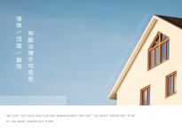 家庭除甲醛，墻面頂面窗簾治理不是最重要的一步卻是最不可忽視的一步！